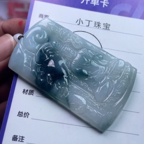 翡翠挂件未镶嵌挂件