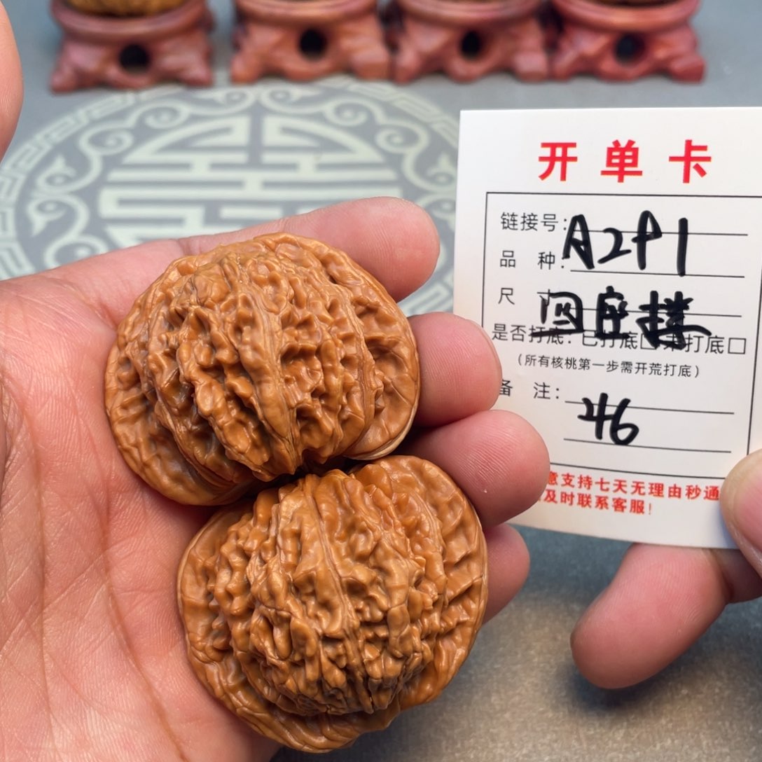 把件文玩核桃文玩