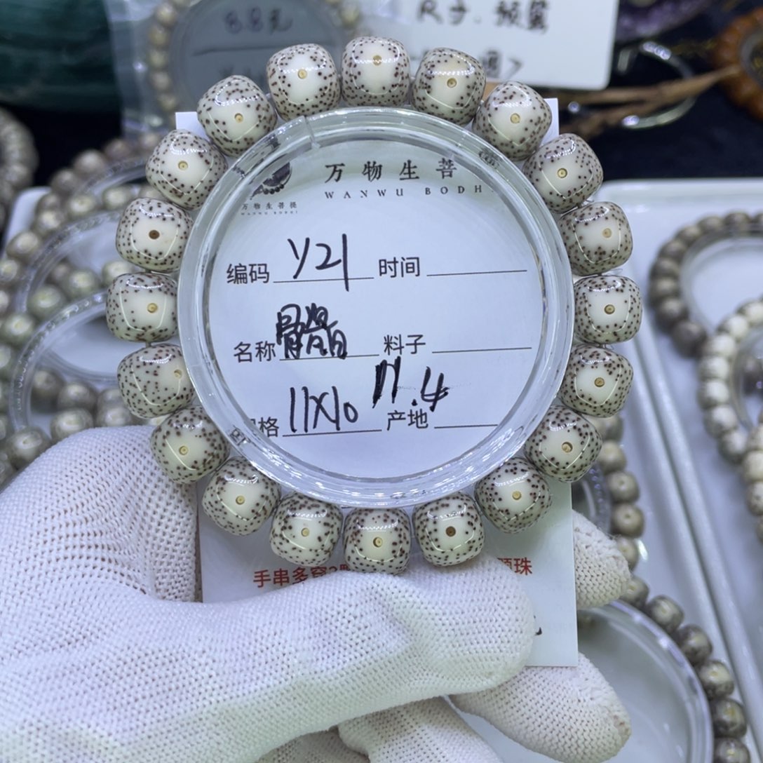 吊坠星月菩提知***。Y骨瓷白大眼