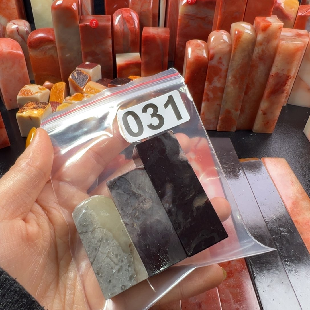 老挝石印石老挝石