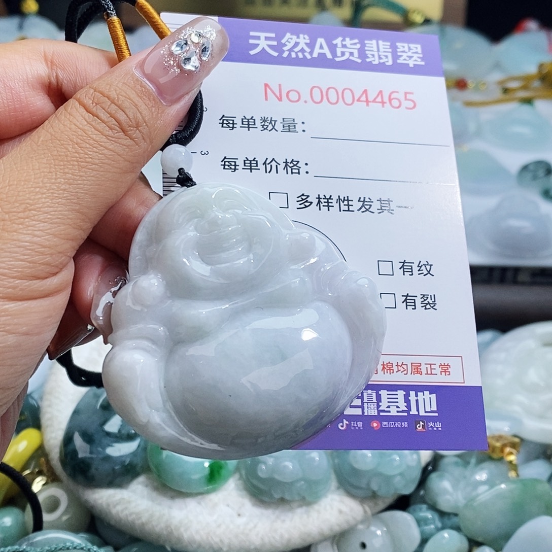 翡翠未镶嵌颈饰4465