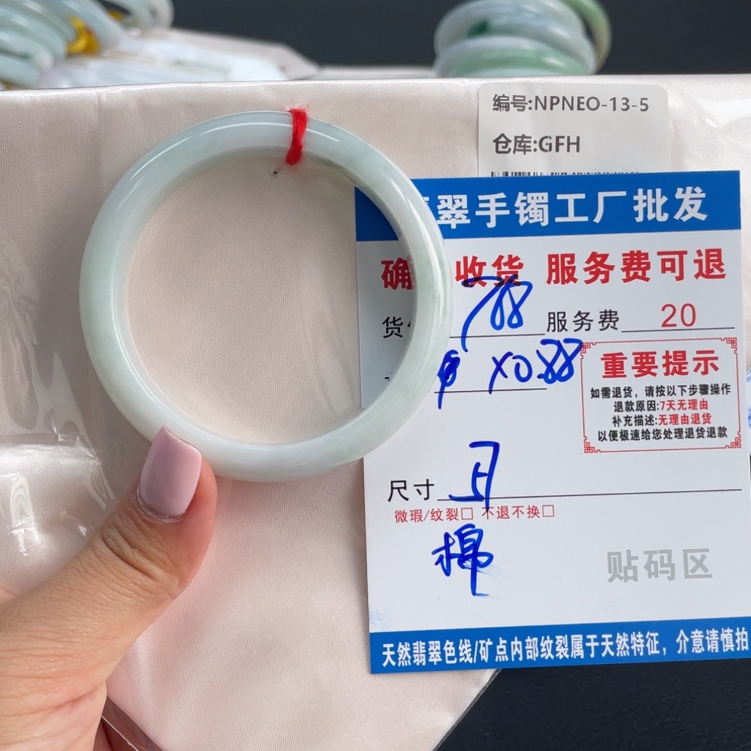 翡翠未镶嵌手镯57