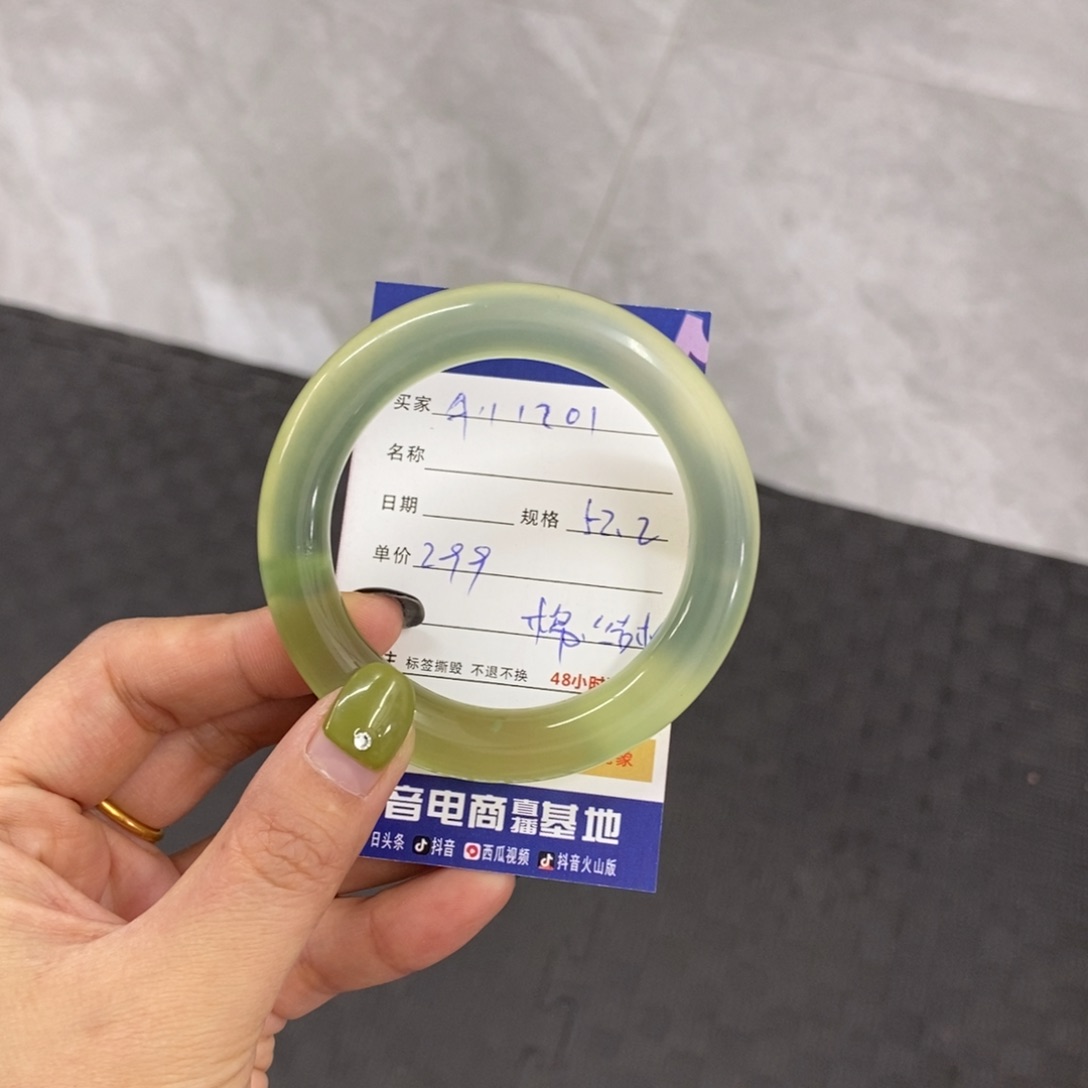 未镶嵌岫玉手镯天然