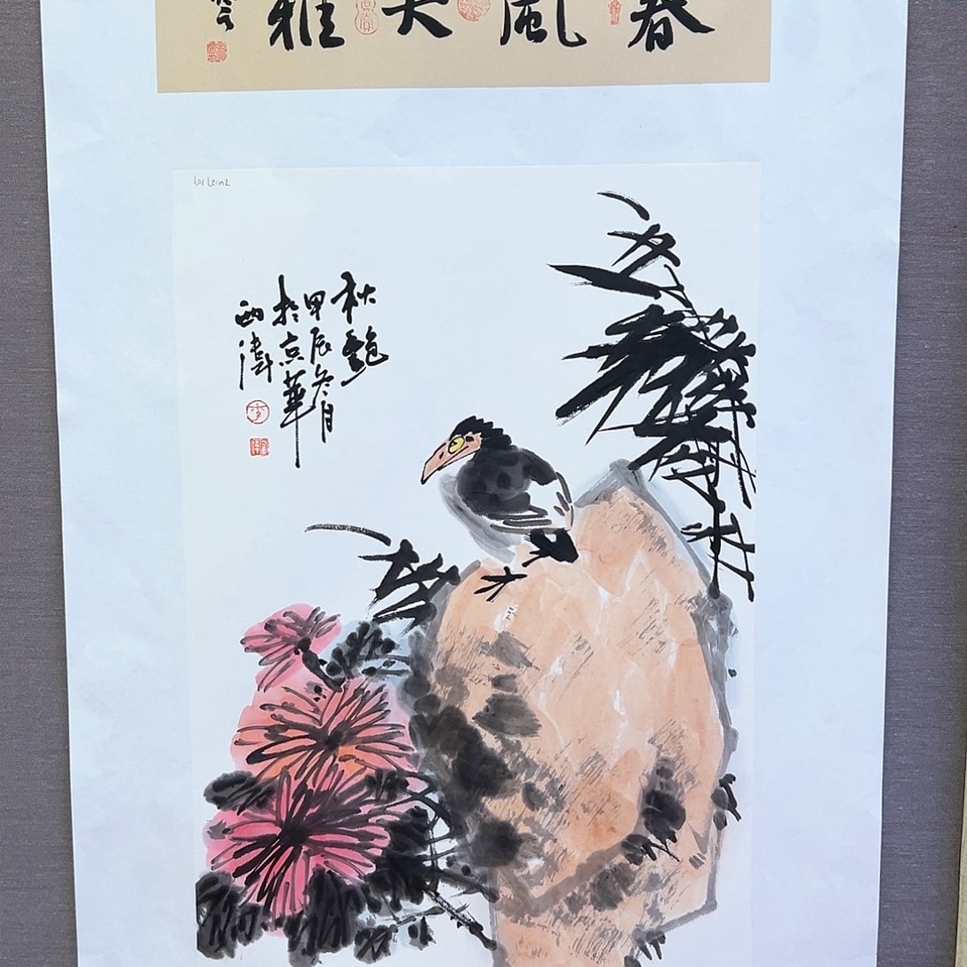 国画画家作品李西伟
