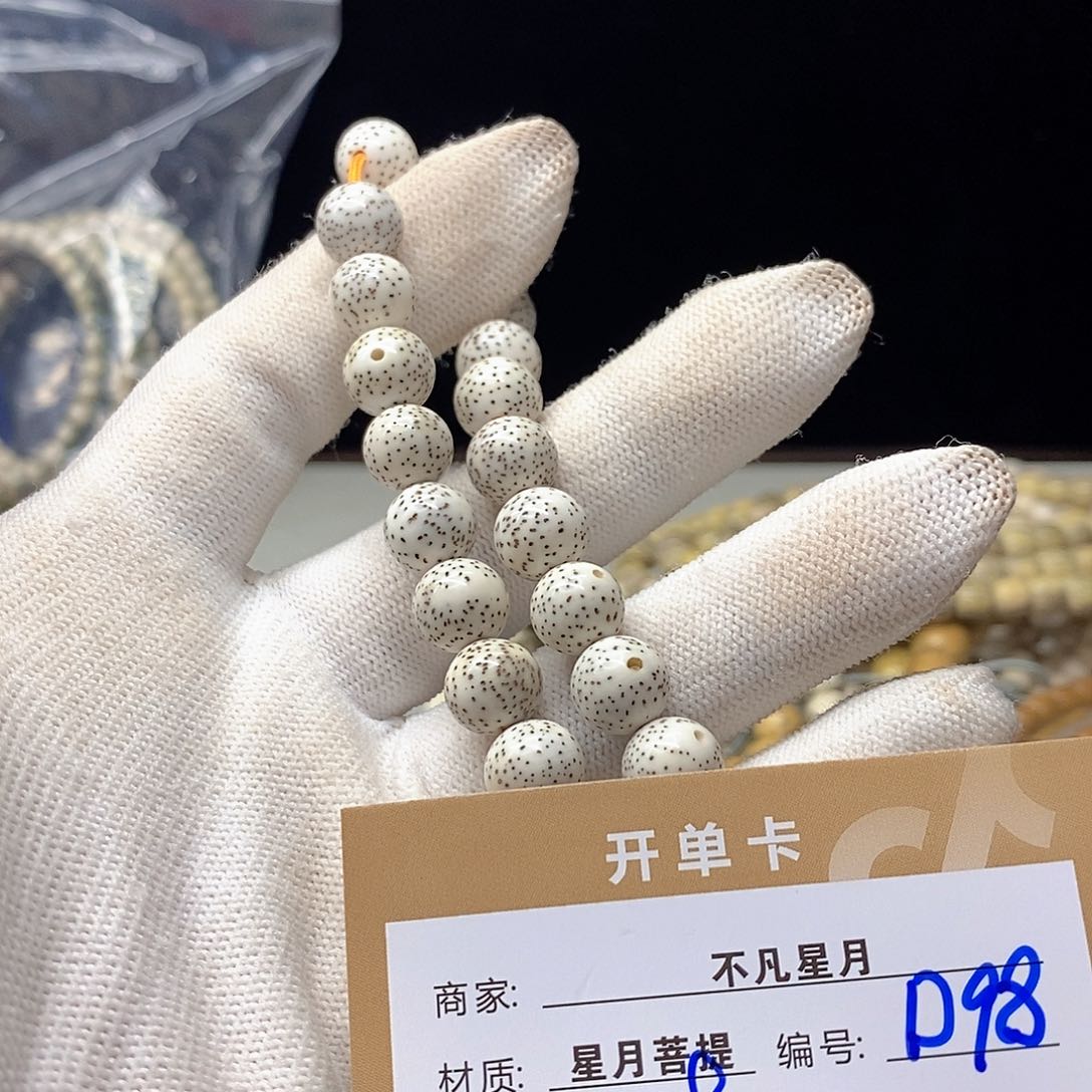 星月菩提手串11112222D98