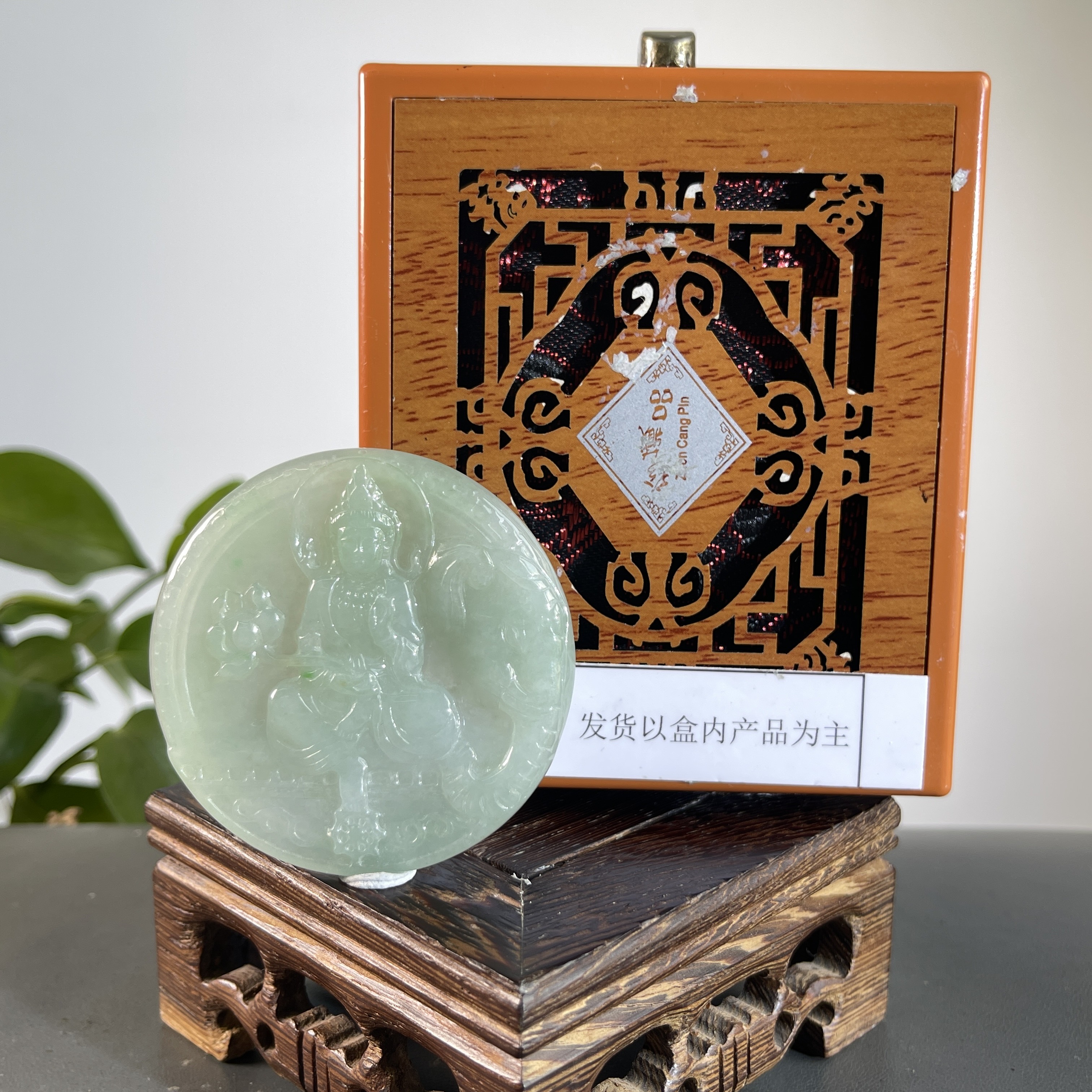  JGB01-616H 天然缅甸A货翡翠