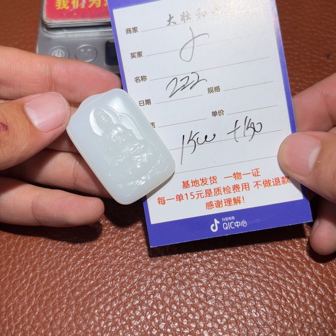 和田玉挂件未镶嵌小*潺