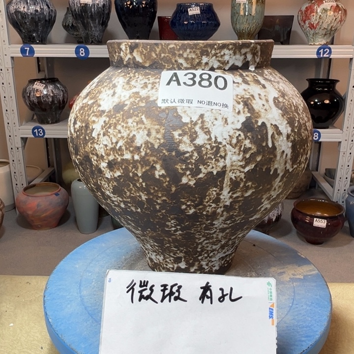 景德镇陶瓷花盆380