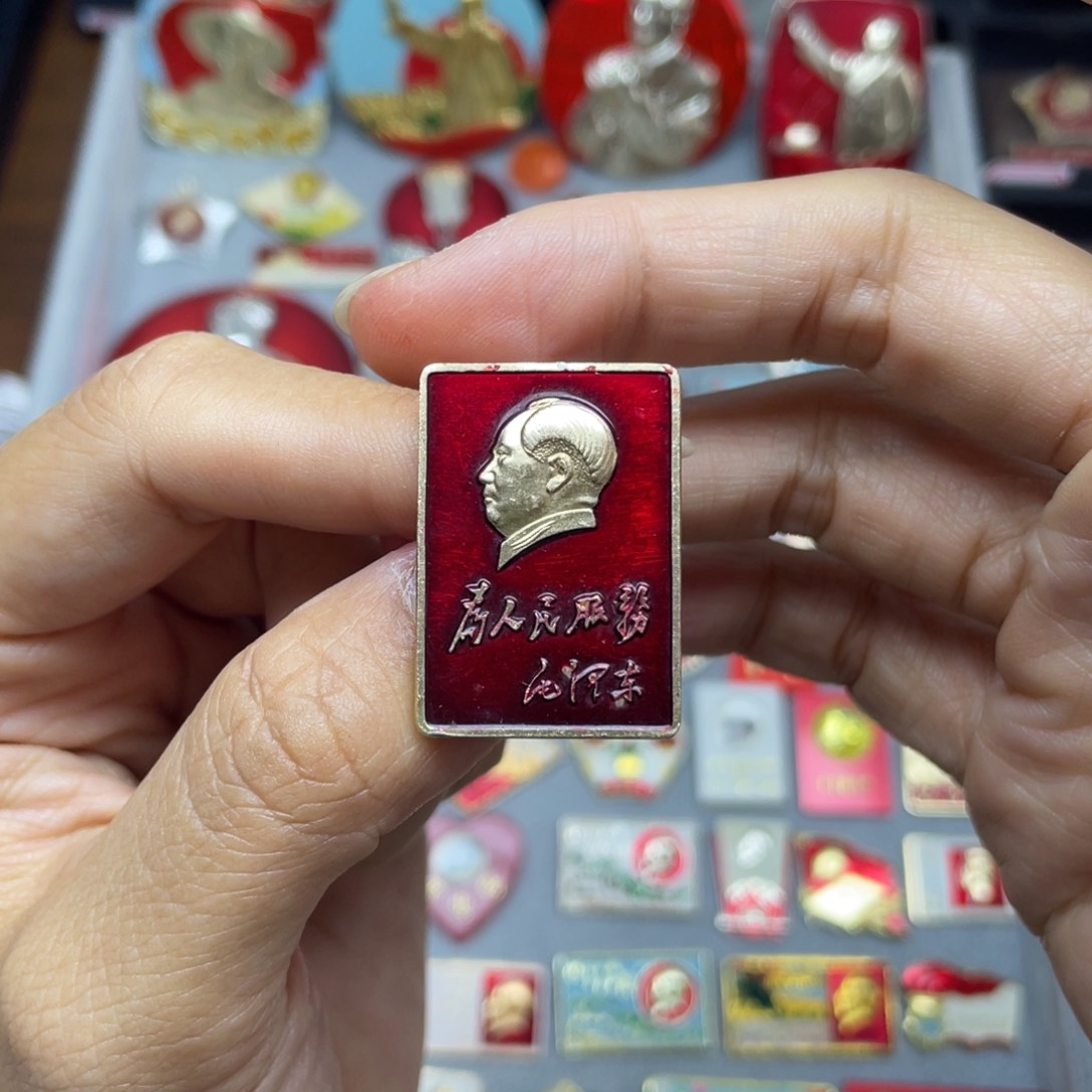 铝红色收藏佳品小彩章