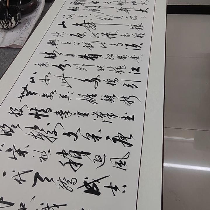 书法艺****漆书法协会作品沁园春雪赠送一副清风明月一壶酒