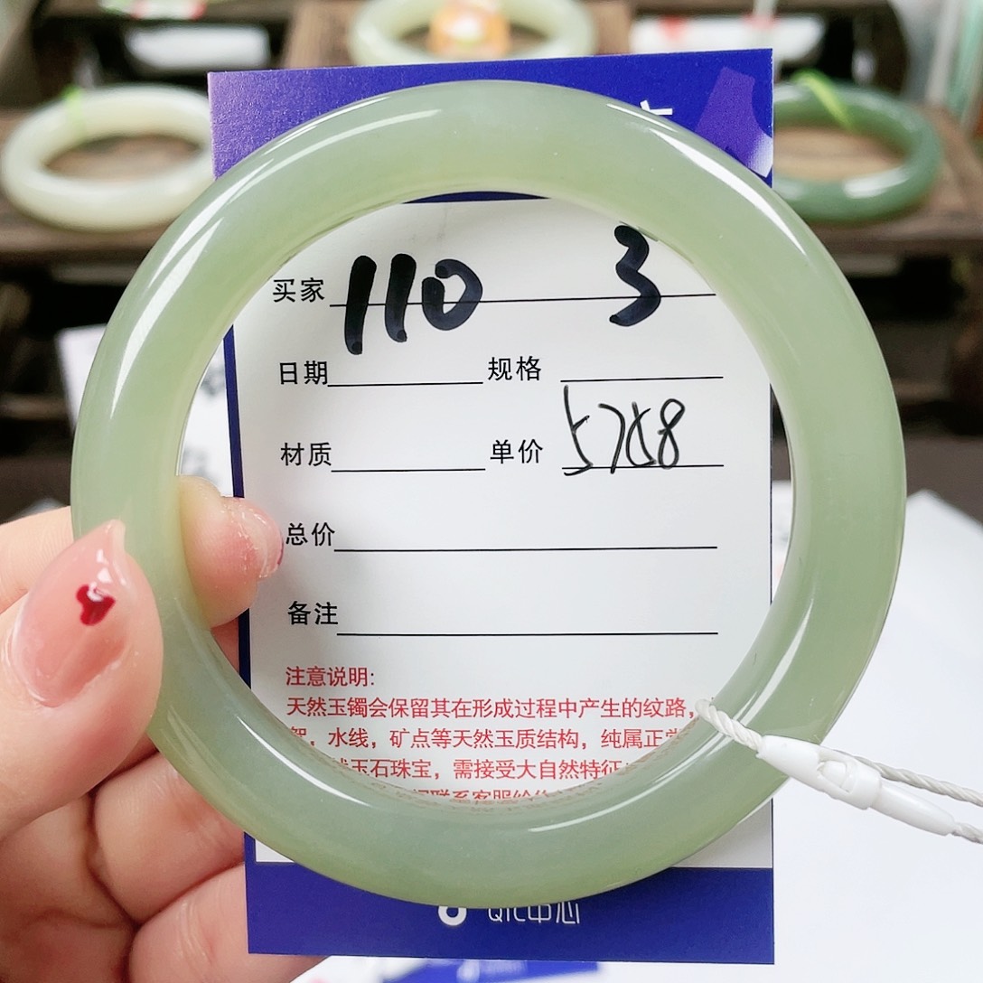 【闪购商品】和田玉手镯未镶嵌