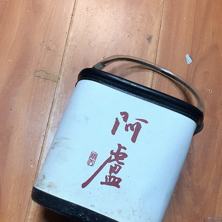碳素1.8m以下王*阿盧水桶