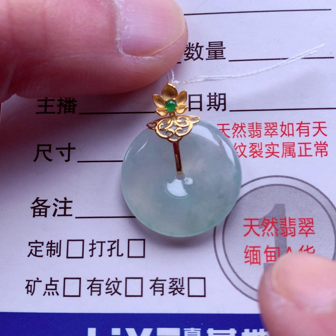 翡翠颈饰18K金镶嵌翡翠吊坠