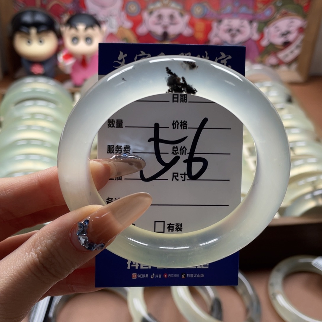 蛇纹石玉手镯未镶嵌?*川