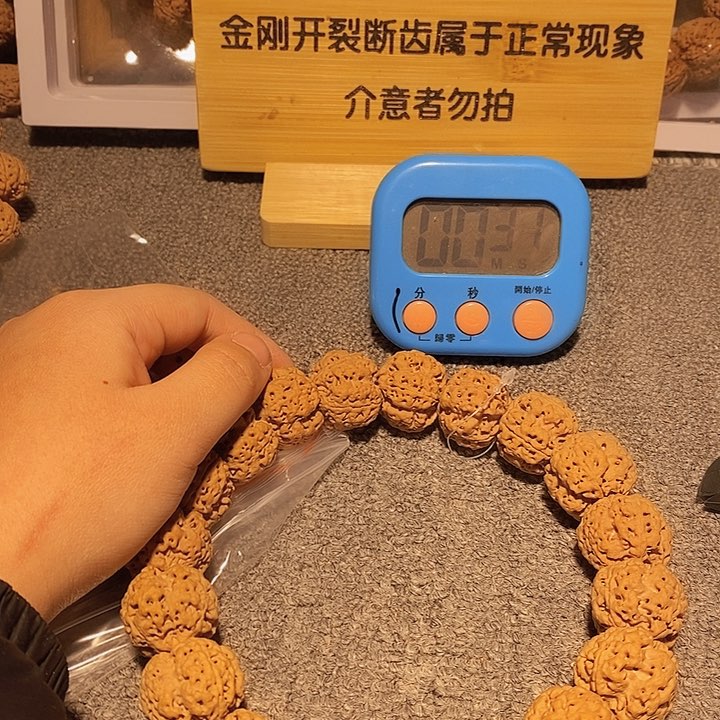 金刚菩提手串商****?你也