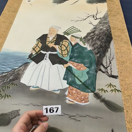 心***，桃源居老字画工作室167