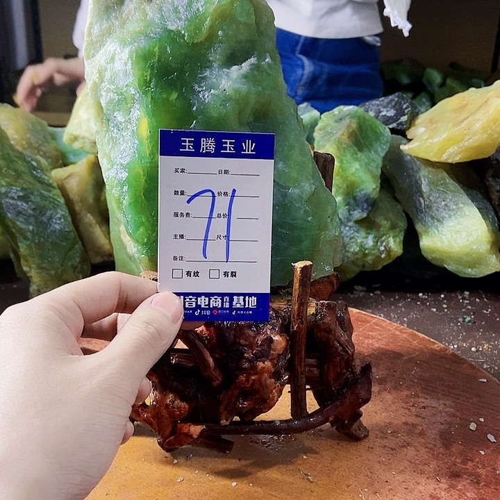 王****蛇纹石玉未镶嵌岫玉原石