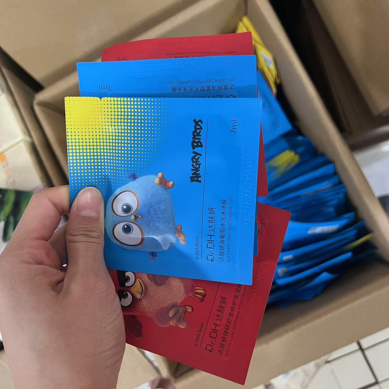 277#补水保湿湿敷棉片