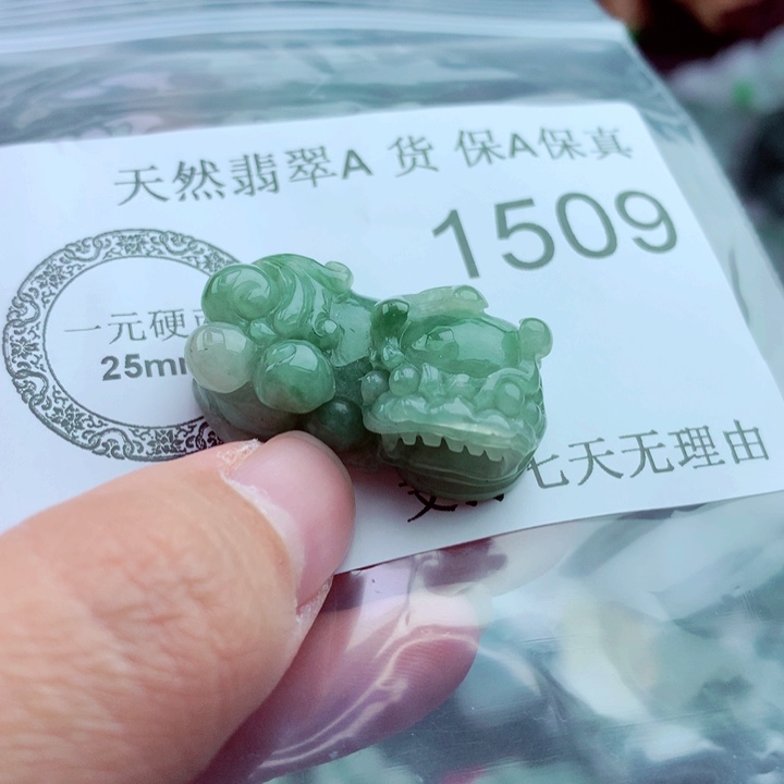 吊坠(不含链)未镶嵌翡翠