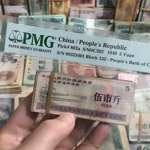 100张退市旧票福利品