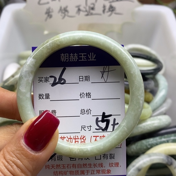 蛇纹石玉手镯未镶嵌