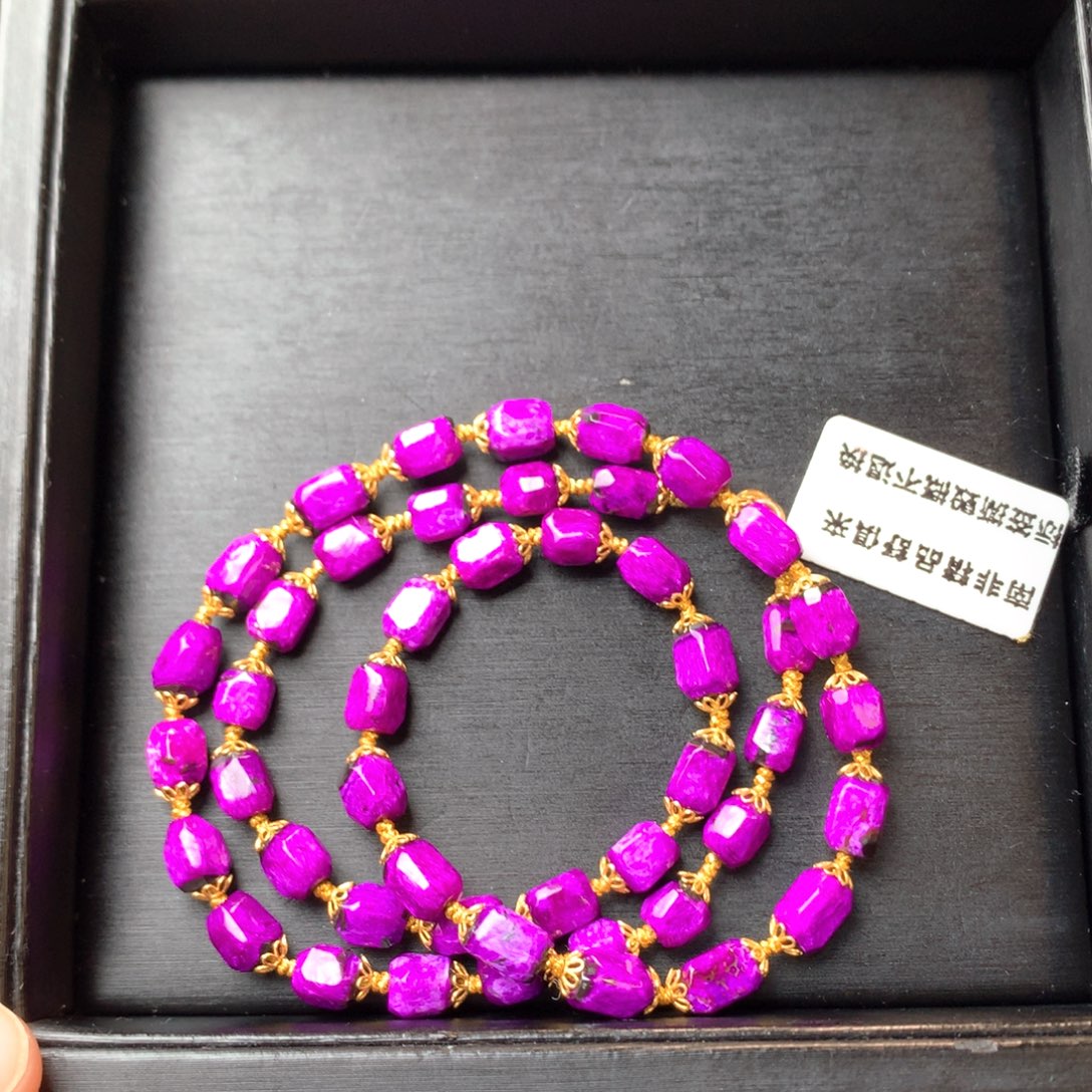 苏纪石（舒俱来）未镶嵌项链