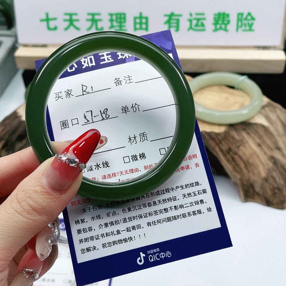和田玉手镯未镶嵌