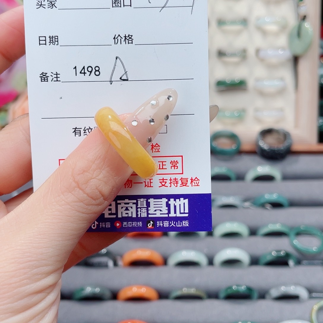 未镶嵌戒指翡翠A****?A1498