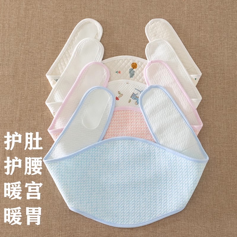 女士保暖护腰带 空调房护肚子暖胃腹带 办公室围腰老人男士夏季