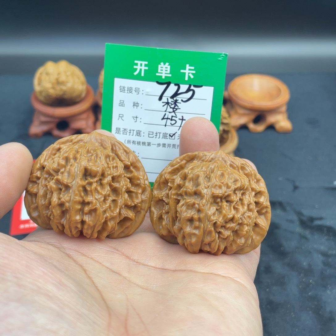 文玩核桃把件文玩核桃