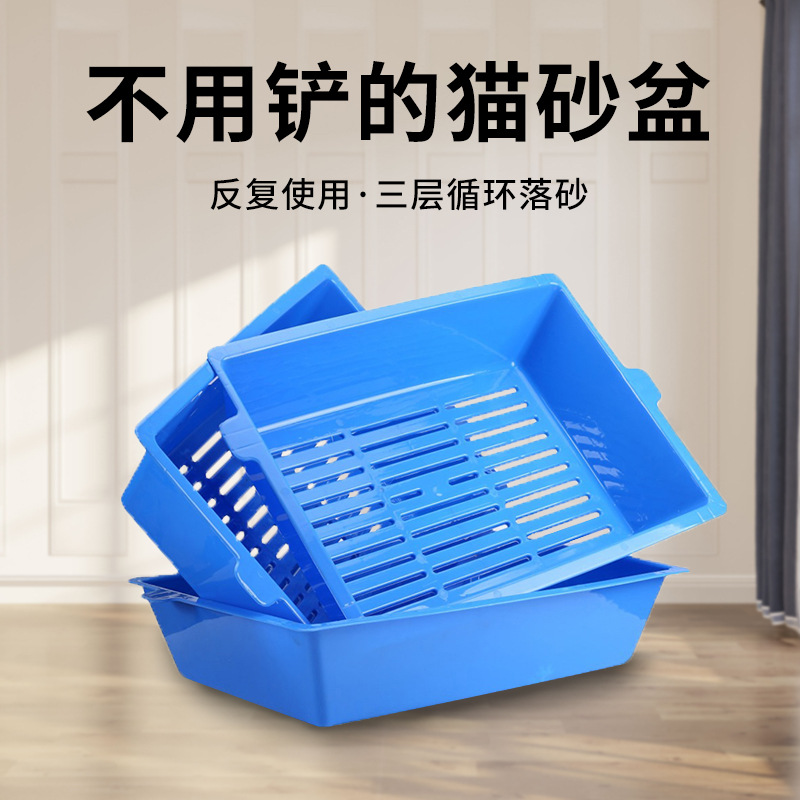 新款三层猫砂盆免铲屎宠物清洁用品大号懒人猫盆猫屎盆猫咪用品宠