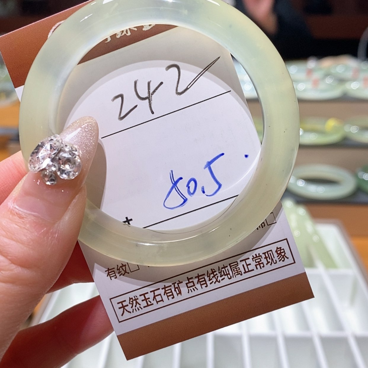 【闪购商品】蛇纹石玉手镯未镶嵌