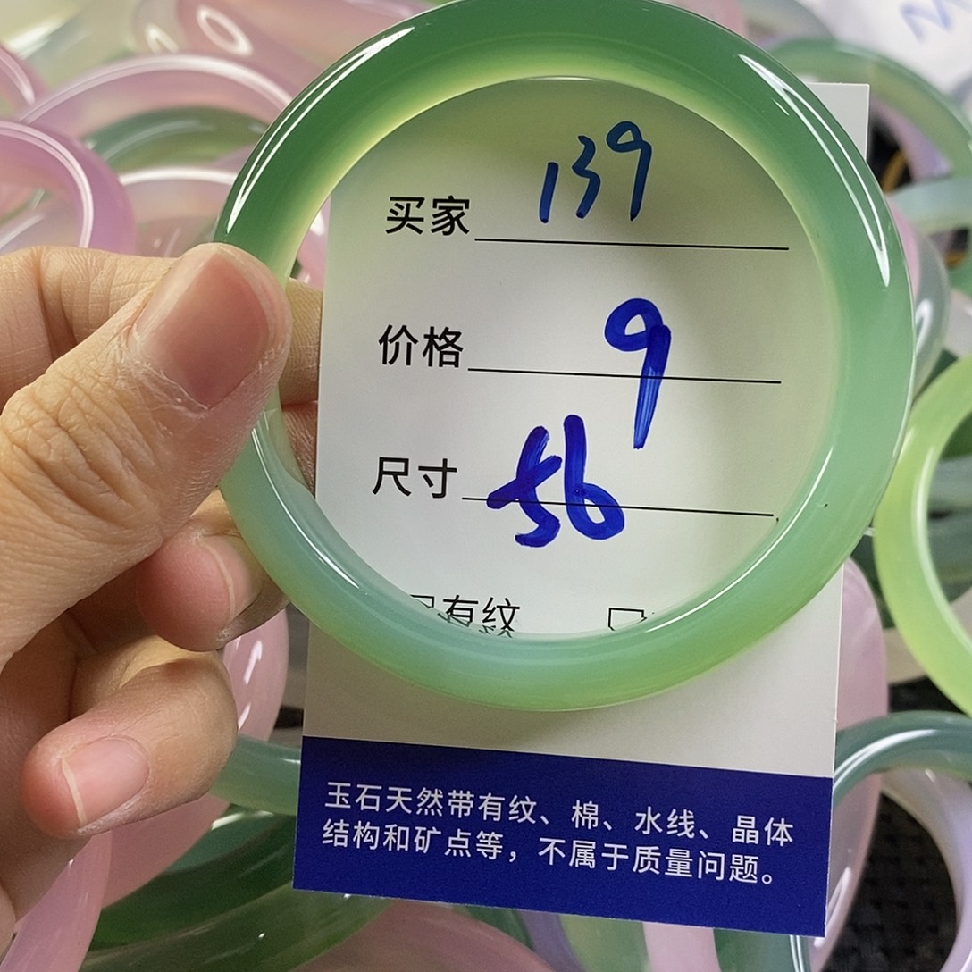 手镯玛瑙/玉髓未镶嵌139