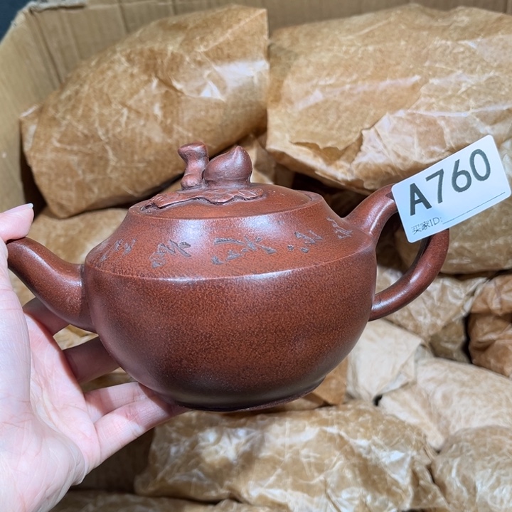 茶壶紫砂紫砂茶壶760