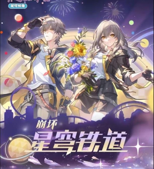 【喵饼新粉】神途 崩二创 二创收藏卡牌（默认代拆）