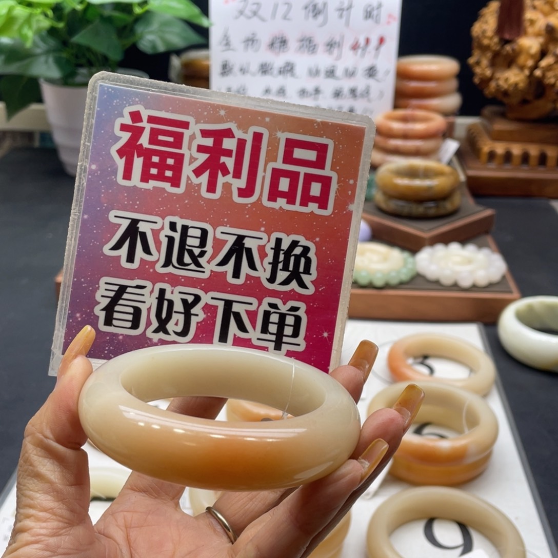 休***息石英岩玉未镶嵌手镯