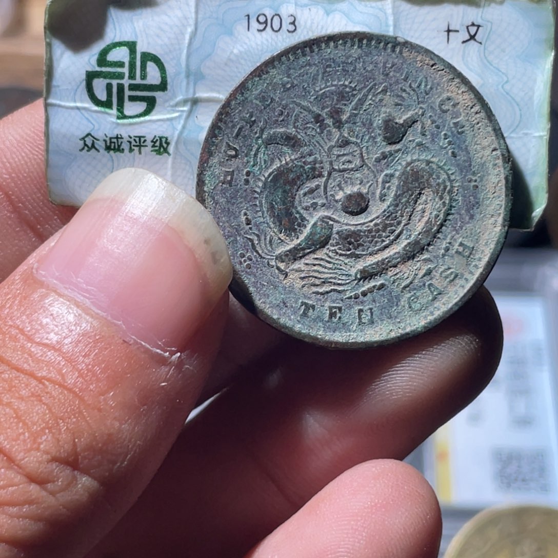 送***目铜通古博今专卖店海海海1