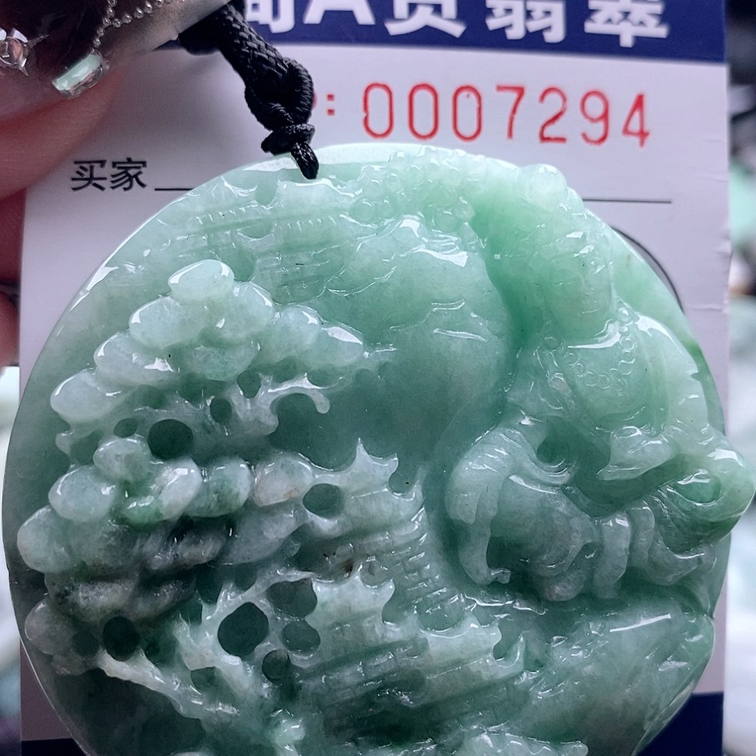 翡翠未镶嵌吊坠(不含链)