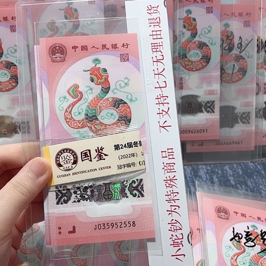 塑料035952558。。。。。。。。