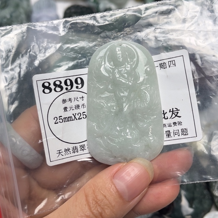 翡翠未镶嵌吊坠(不含链)8899