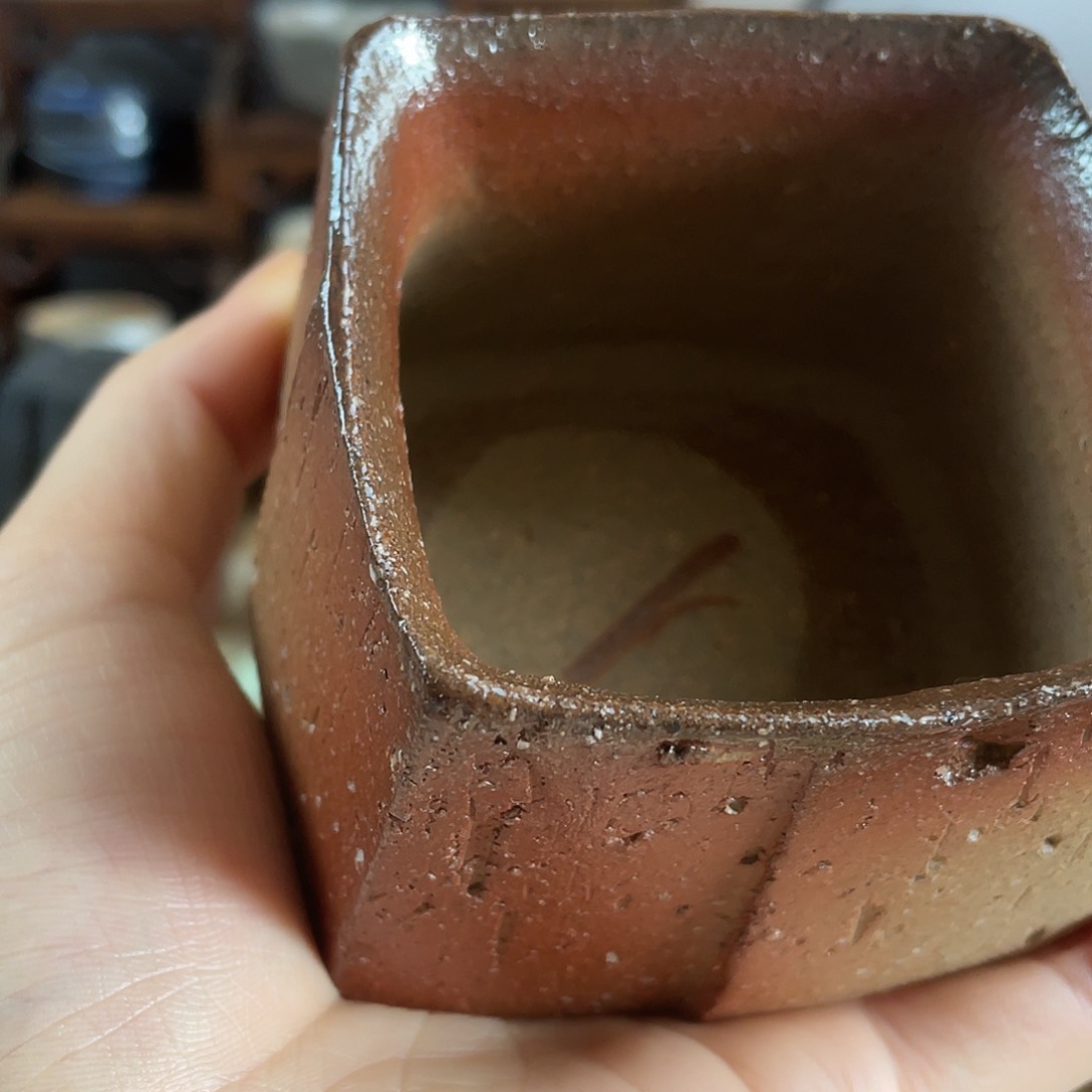 备前烧日进斗金杯