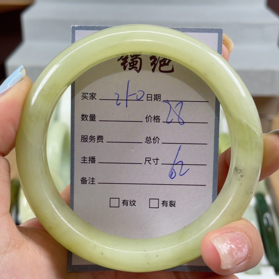 【闪购商品】蛇纹石玉手镯未镶嵌