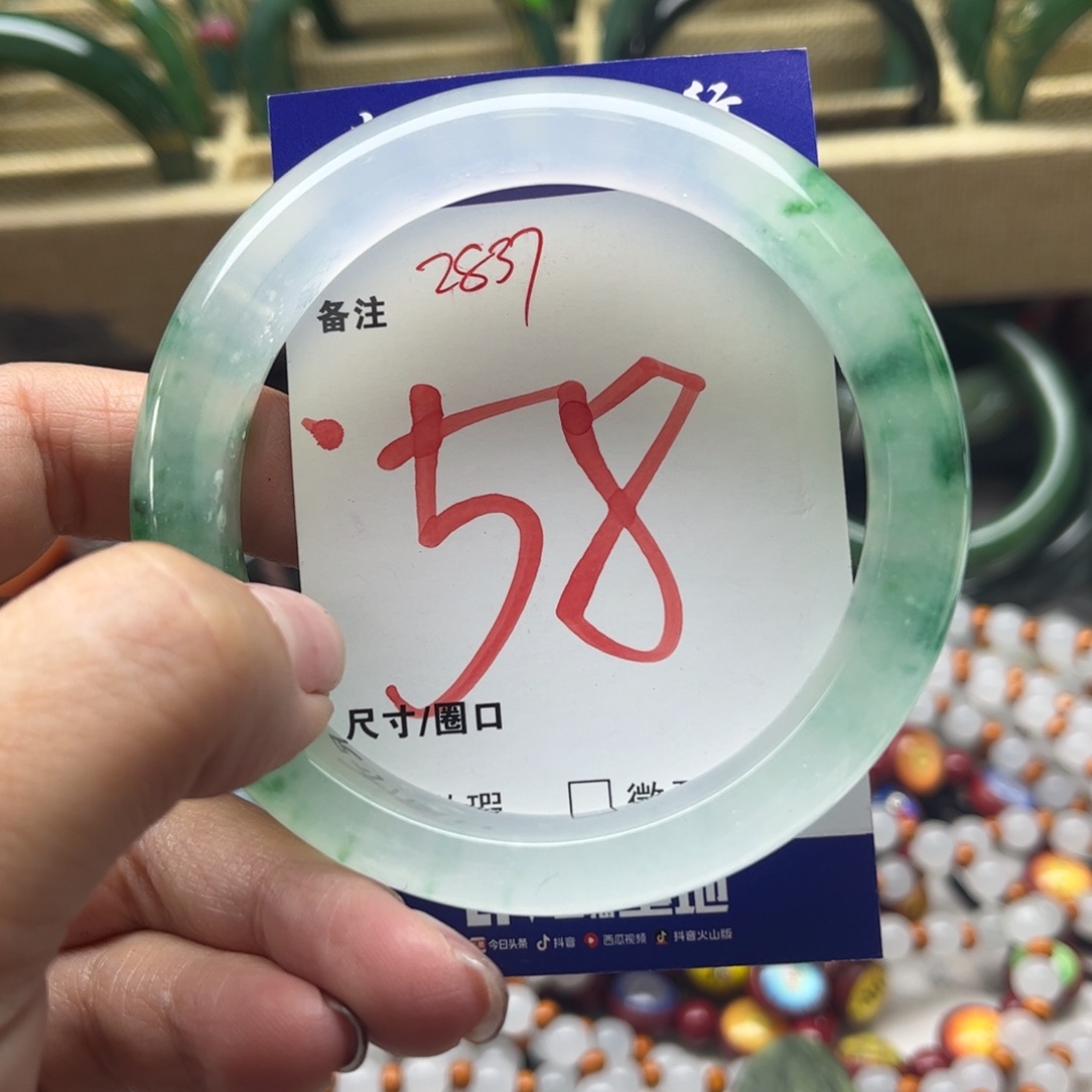 石英岩玉未镶嵌手镯