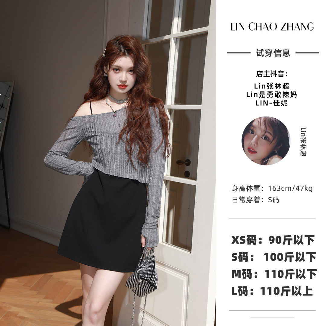 上东区辣妹一姐 LH201797 针织小套头 LL201815 黑色吊带裙套装