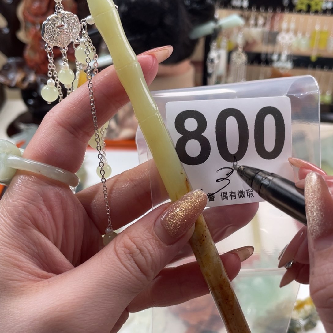 蛇纹石玉发饰未镶嵌