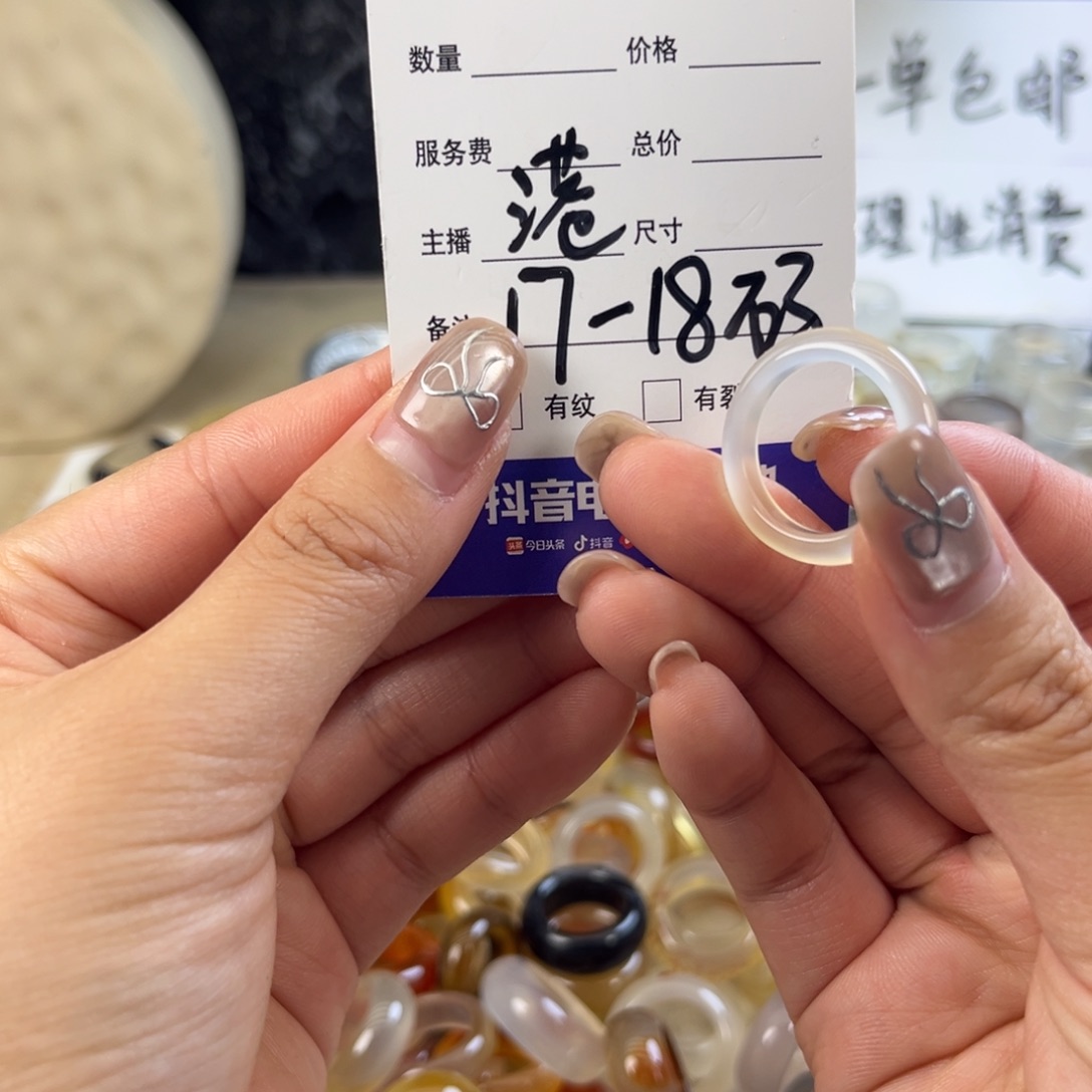 玛瑙/玉髓未镶嵌戒指64