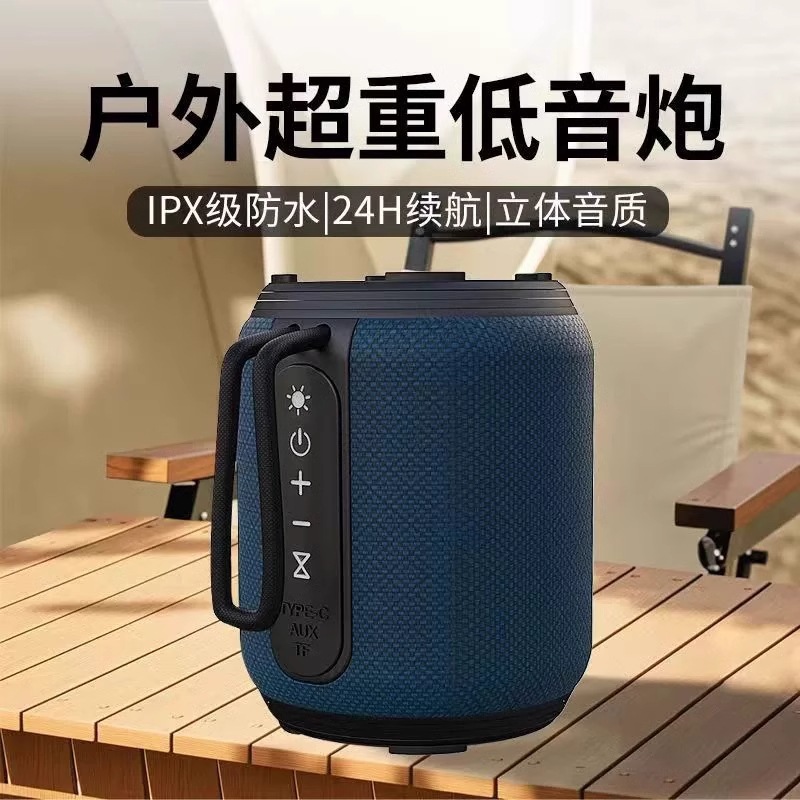户外重低音蓝牙音响家用桌面低音炮布艺插卡便携式长续航防水音箱