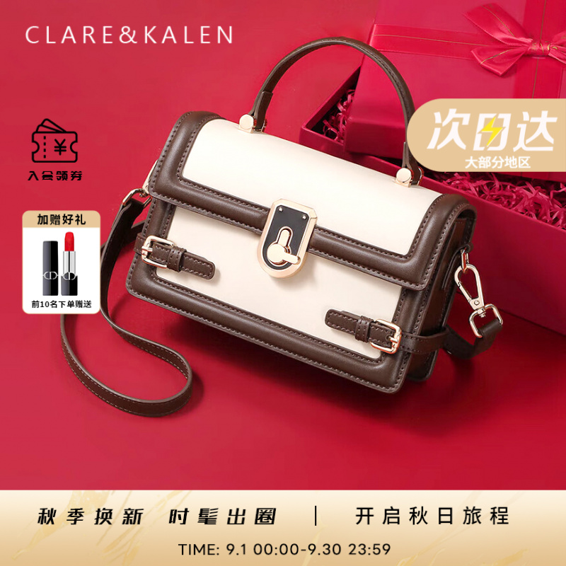 ClareKalen时尚百搭包包琥珀流光风复古单肩包生日礼物送女朋友