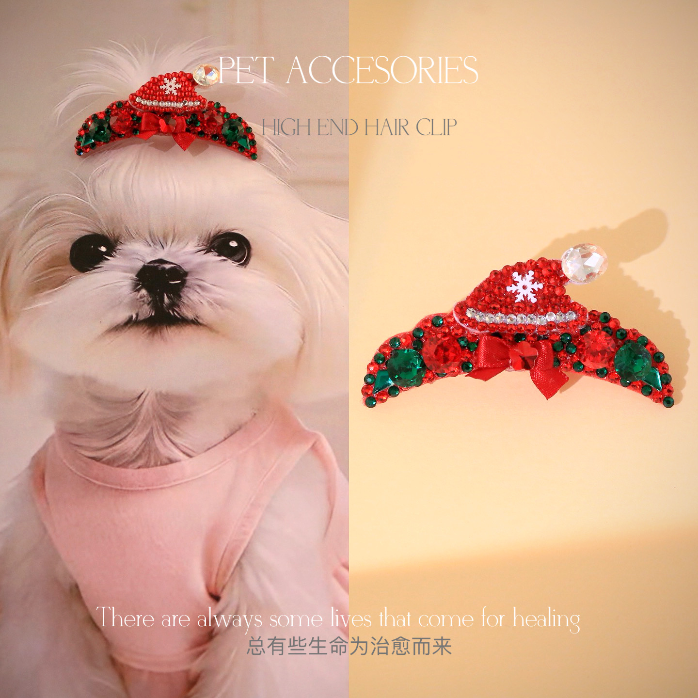 新款手工宠物发夹碎毛夹圣诞新年马尔济斯狗狗发夹 D1160