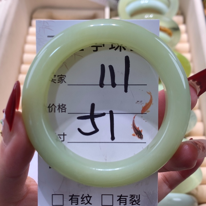 未镶嵌蛇纹石玉手镯